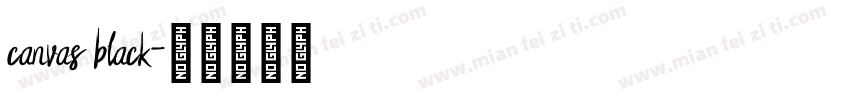 canvas black字体转换